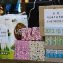 축복요양원 이미지