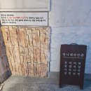 부산관광고 맞은편 | 부산 해운대 여권사진 증명사진 1만원 언니네사진관 솔직후기