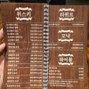 대전 봉명동 펍 M3 엠쓰리 홀덤펍 후기 (+가격)