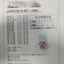 소방설비산업기사 필기 기계 기출문제요청 이미지