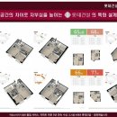 웅천진공인중개사사무소 이미지