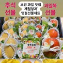제일청과 이미지