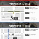 천광한의원빌딩 이미지