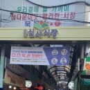 도그버디명일