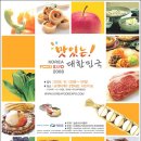 맛있는 FOOD