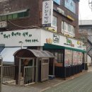 서울과학기술대학교앞 이미지