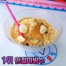 말랑블링