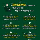 드림자동차 정비공업사 이미지