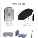 내마음의아지트 | [광주 복지] 2026 아지트 굿즈 이벤트 수령 후기 / 광주 동구 청년센터 아지트