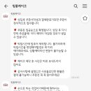 핑퐁케이크