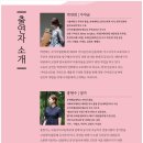 별별연희 이미지