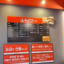 홍콩반점0410광명사거리역점 이미지