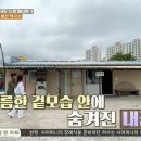 딸부자막국수 이미지