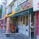 정미김밥 이미지