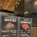 홍천찰옥수수빵 이미지