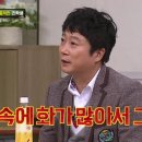 아이스세상 이미지