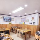 모시개민박 이미지