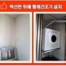 건양상사 이미지
