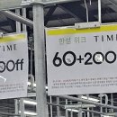 타임옴므;시스템옴므;오즈세컨 이미지