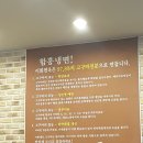 이화미용타운 | <용인 신봉동 맛집> 이화면옥 ; 함흥냉면 이화정식 물냉면 비빔냉면 회냉면 갈비찜 냉면맛집 신봉동...