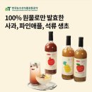오케이(OK)유통 이미지