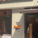 강남-283 이미지