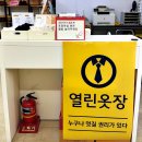 열린자리 | 열린 옷장 건대점 정장 공유 플랫폼 후기 사진