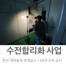 주식회사 이은 - 익산시 | 주식회사 이은