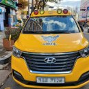 사제일심태권도장 이미지