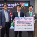 (주)한신산업 이미지