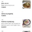 배롱집
