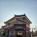 오남읍주민자치센터 2층 화장실 | 경주 황리단길 추천 맛집 &amp; 핫플 가이드