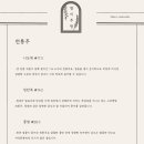 모란주방 네이버블로그