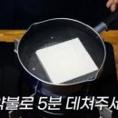 브로콜리 당근 두부 이미지