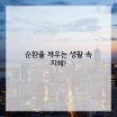 모아한의원 이미지