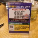 육회왕자연어공주 평택송탄점 | [ 평택 / 스시이안앤 ] 매일 웨이팅하는 회전초밥 맛집 / 50접시먹고 온 생생후기 🍣