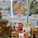 사자산영농조합법인 이미지