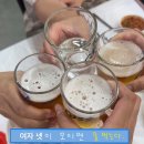 진하막썰어횟집 이미지