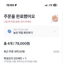 압구정오리 이미지