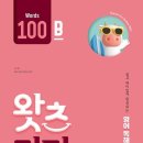 박*주