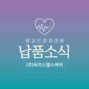 광교신경과의원 이미지