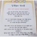 미림어린이집 놀이터 이미지