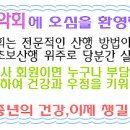 2016년 년간 산행계획표(안) 이미지