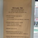 황실 LAB 네이버블로그