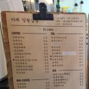 카페일월십일