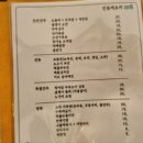 민들레 포차 이미지