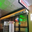 도리뎅뎅