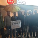 고등분회 이미지