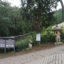 해련사 장엄의식구 이미지