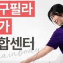M요가&필라테스스튜디오